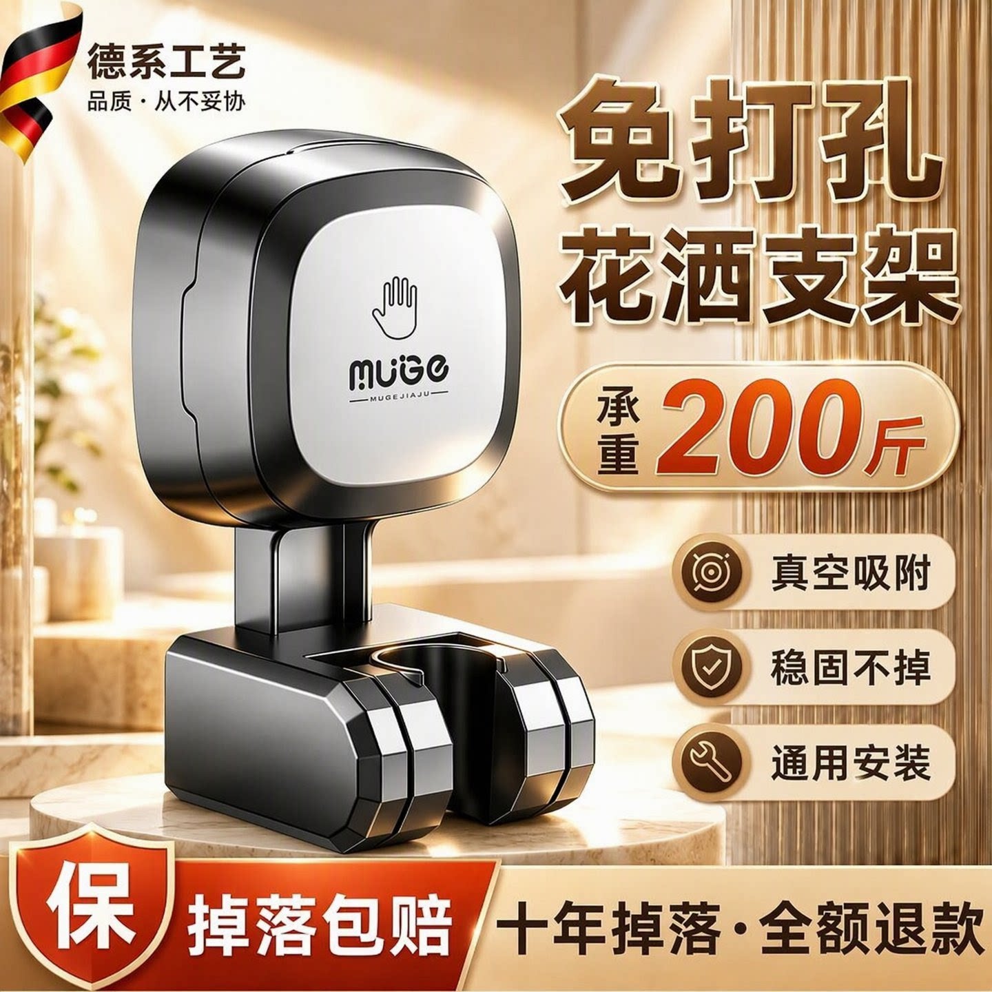 免打孔支架强力承重掉落包赔