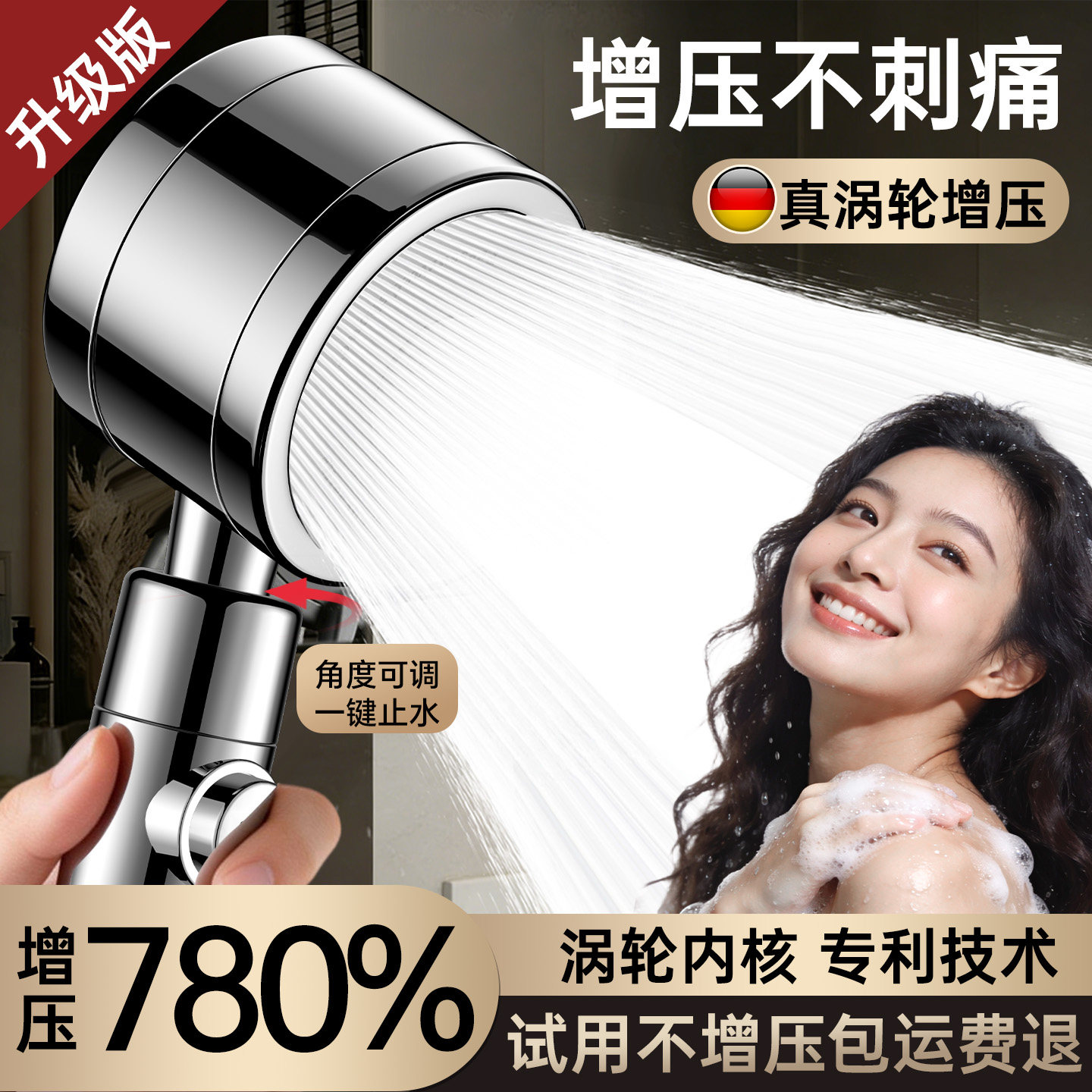 德系增压花洒喷头超强加压大出水量家用浴室浴霸淋浴头莲蓬头套装