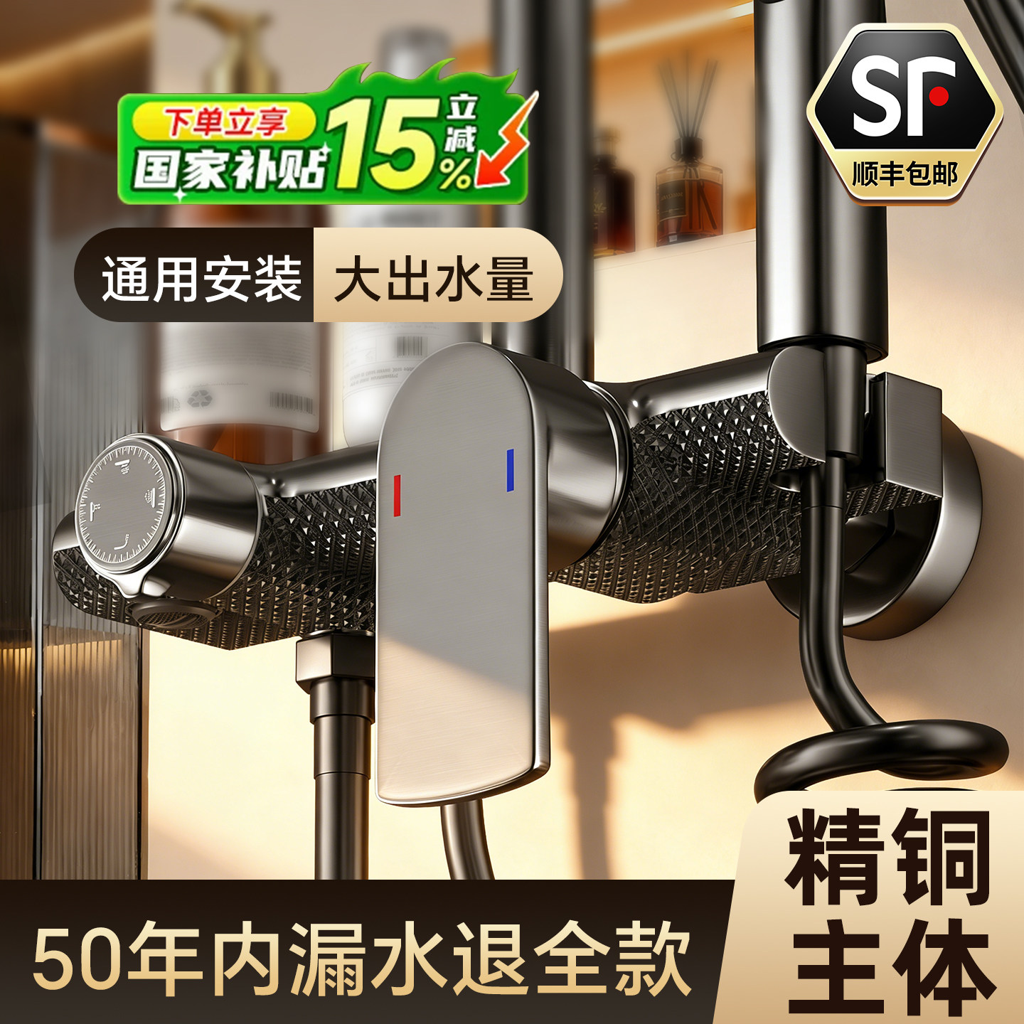 全铜家用淋浴花洒套装全套一整套卫生间浴室沐浴器洗澡增压水龙头