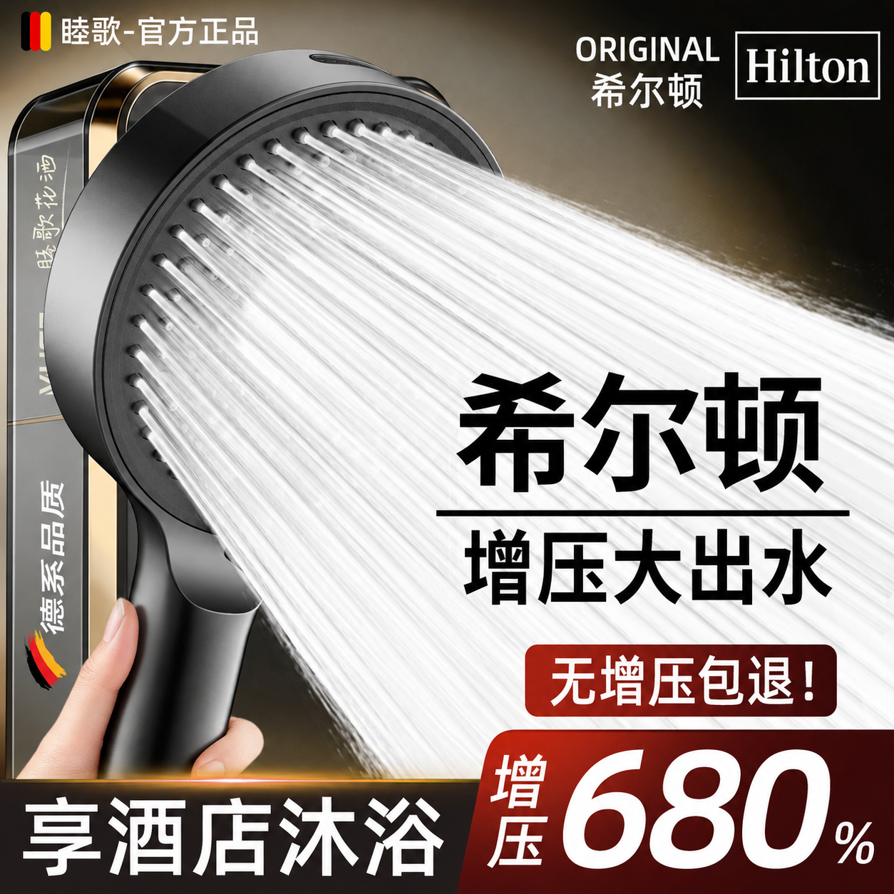 增压花洒喷头淋浴头洗澡水龙头超强单独浴霸莲蓬头洗卫浴软管一体