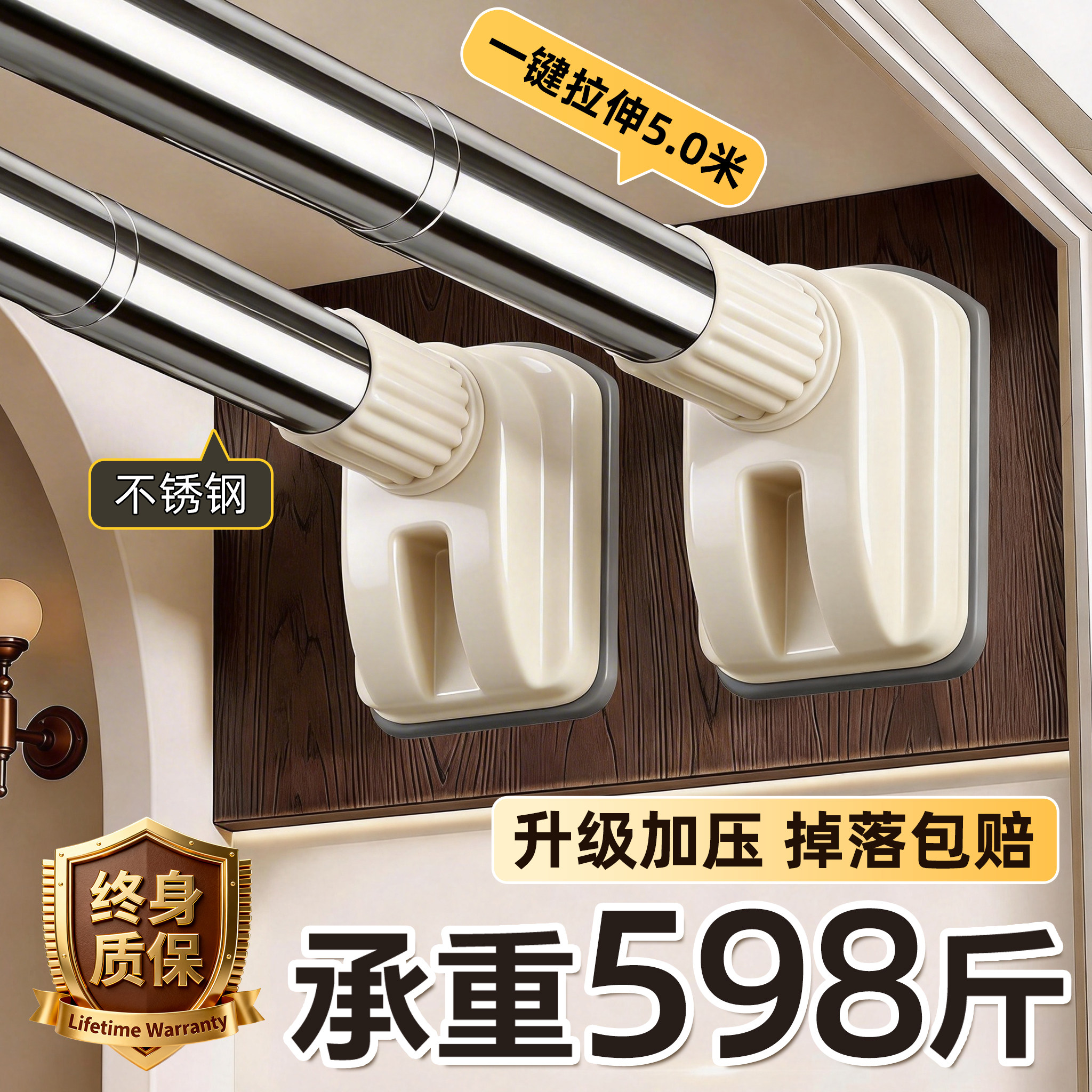 不锈钢晾衣杆可伸缩免打孔强力承重支撑挂衣杆一根窗帘卫生间浴帘