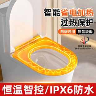 加热马桶盖通用家用智能加热马桶盖板电热马桶盖加热马桶圈坐便盖