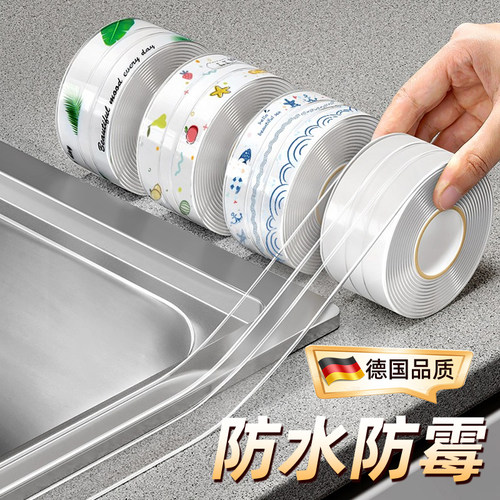 德国品质/质保10年【防水防霉】