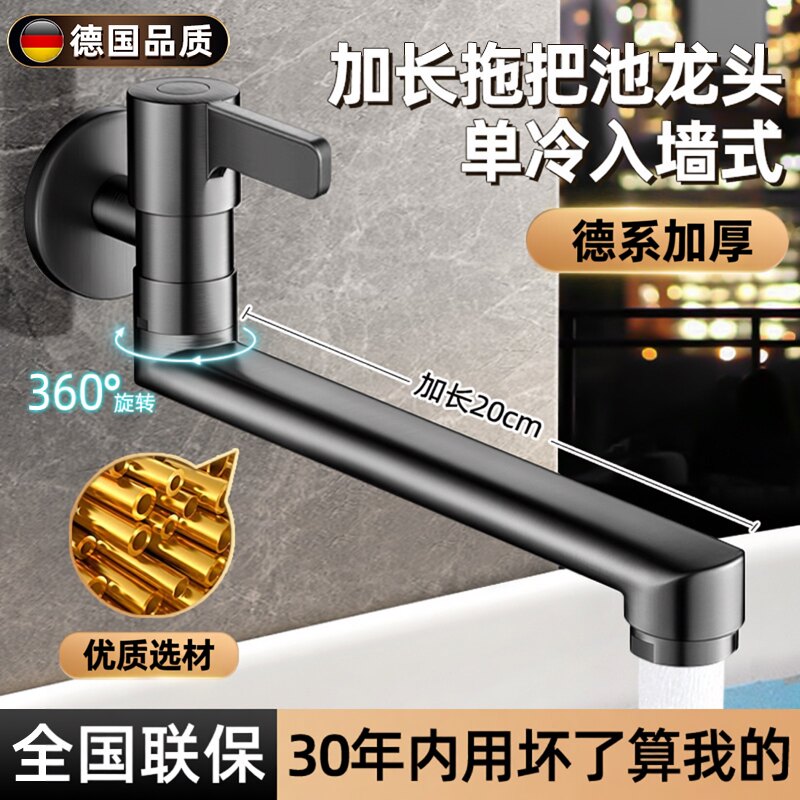 【旗舰正品】加长旋转水龙头图片