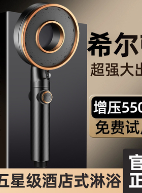 增压花洒喷头超强淋浴头浴室家用加压浴霸热水器洗澡沐浴花洒套装