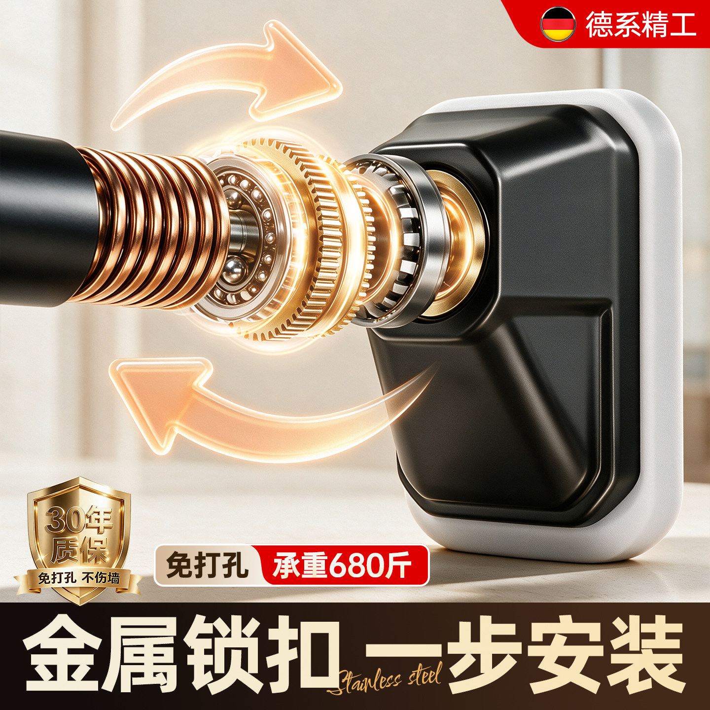 【颠覆升级!秒安装!】伸缩杆