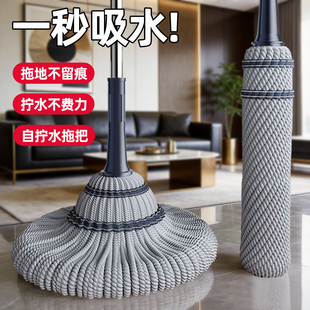 拖把老式家用自拧水布条纯棉线免手洗一拖净速干耐用圆头超细纤维