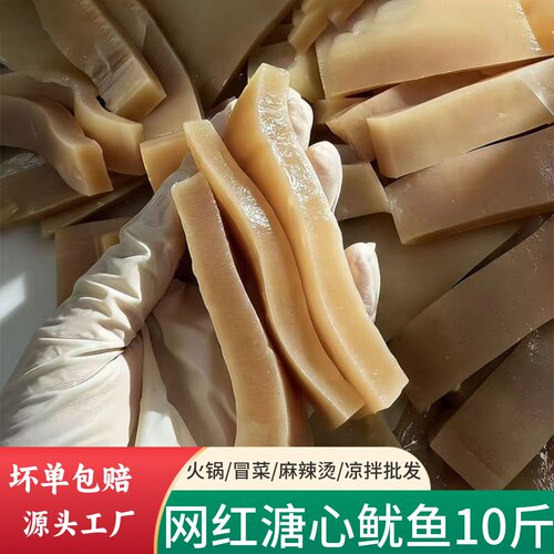 溏心鱿鱼重庆火锅鱿鱼必吃菜