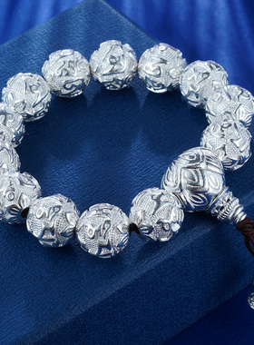 【S990真言手串】- LZZY4  白16手链