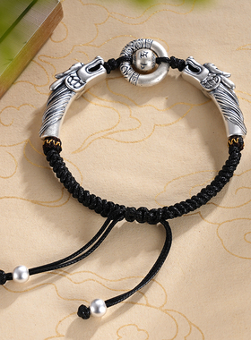 子佩集S999【睿龙】手链【SC000784】纯银仿古生肖