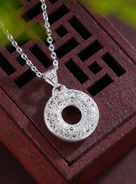 子佩集S990银【召福】套链【MXTL022】纯银花丝项链平安扣2412