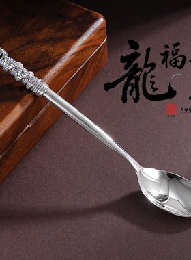 子佩集【龙福安康】S999银勺子摆件【SZ000405-3】纯银龙仿古錾刻