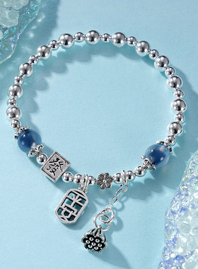 子佩集S925【发财平安】手链【TSB0001-37】纯银莲蓬糖心玛瑙蓝色