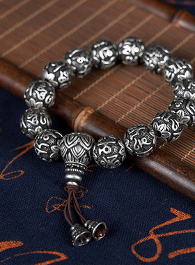 子佩集纯银真言手串【LZZY3】仿古手链