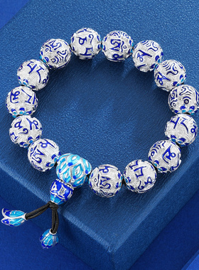 子佩集纯银真言手串【MY-000072-2】14珐琅彩手链