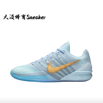 Nike Sabrina 3 篮球鞋 舒适透气低帮抓地支撑缓震