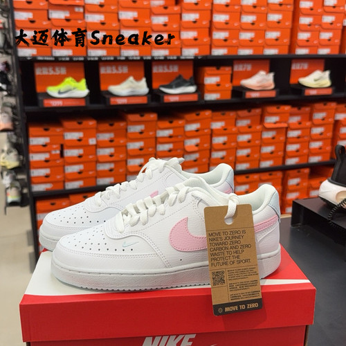 Nike Court Vision 板鞋 复古缓震抓地防滑轻便