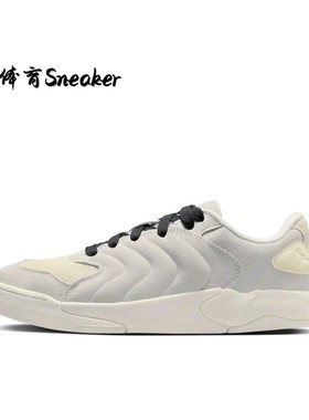 Jordan Session 板鞋 面包鞋百搭防滑耐磨低帮