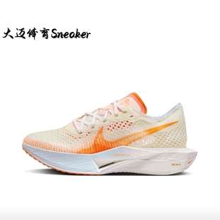 耐克VAPORFLY NEXT%3马拉松碳板减震跑步鞋