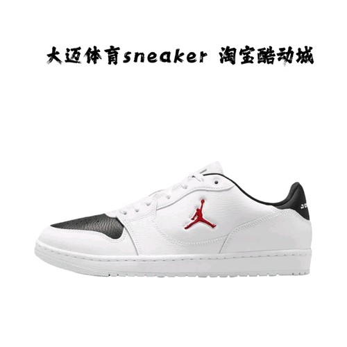 Jordan COURT CONNECT LOW 板鞋 系带舒适防滑透气抓地贴合复古