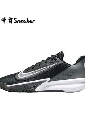 Nike Precision 7 精密7 篮球鞋 抗扭实战防滑耐磨缓震支撑室外
