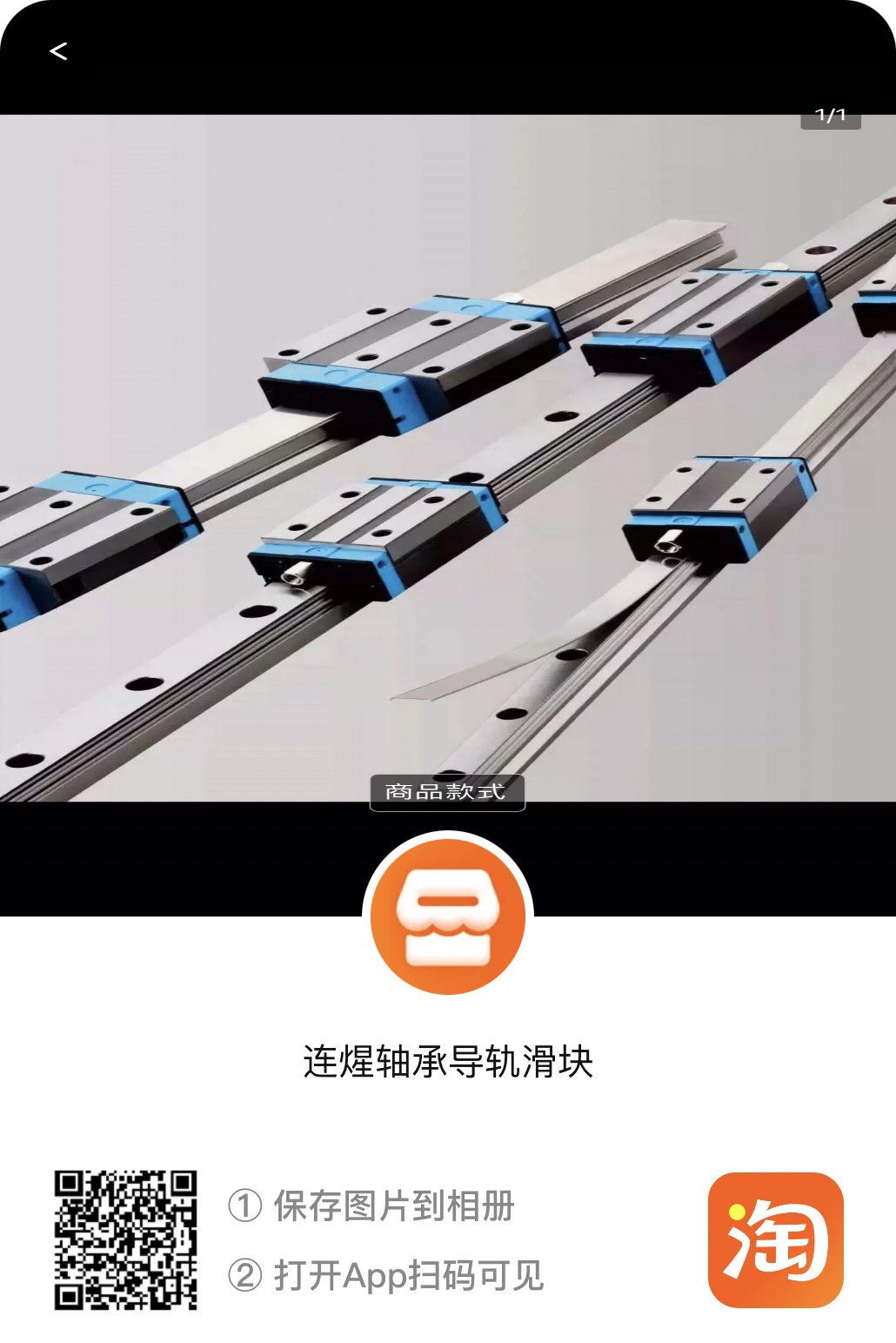凯特HTPM导轨滑块LGS15EA