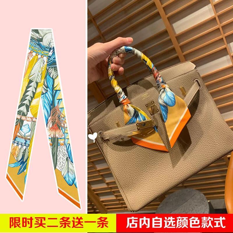 LVΒT绑包袋手柄包包丝巾绑包丝带长条飘带缠包带双面发带女围巾