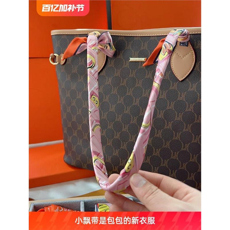 LVΒT120cm加长绑包包丝巾肩带拎手小飘带装饰窄腰带条纹双面围巾