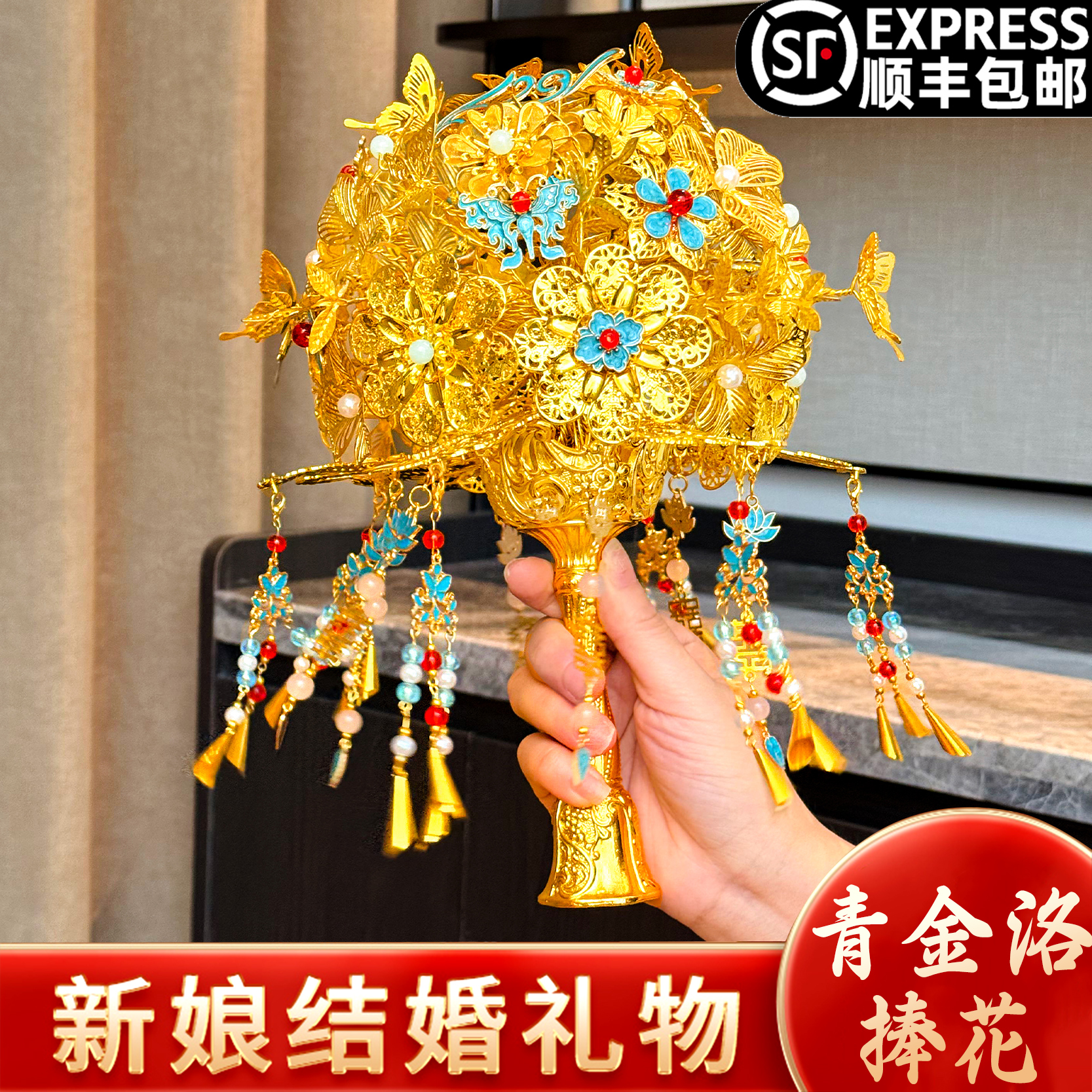 手捧花新娘结婚diy金色黄金捧花领证婚礼高级感秀禾出嫁订婚手工