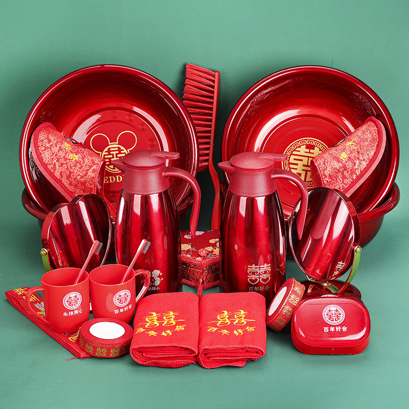 结婚用品大全女方陪嫁套装娘家新娘婚礼备婚嫁妆出嫁喜盆洗漱物品