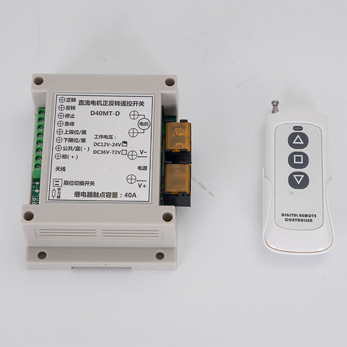 12V24V推杆电机大功率有线手柄开关控制直流电机控制器一控一二