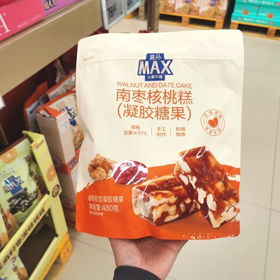 MAX南枣核桃糕480g手工制作