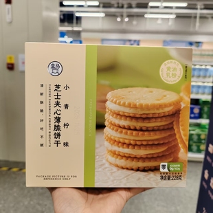盒马鲜生代购小青柠味芝士夹心薄脆饼干228g清新酥脆独立包装