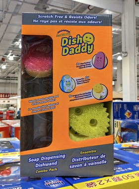ScrubDaddy笑脸老爸自立式清洁刷多用途海绵与扫把套装costco代购