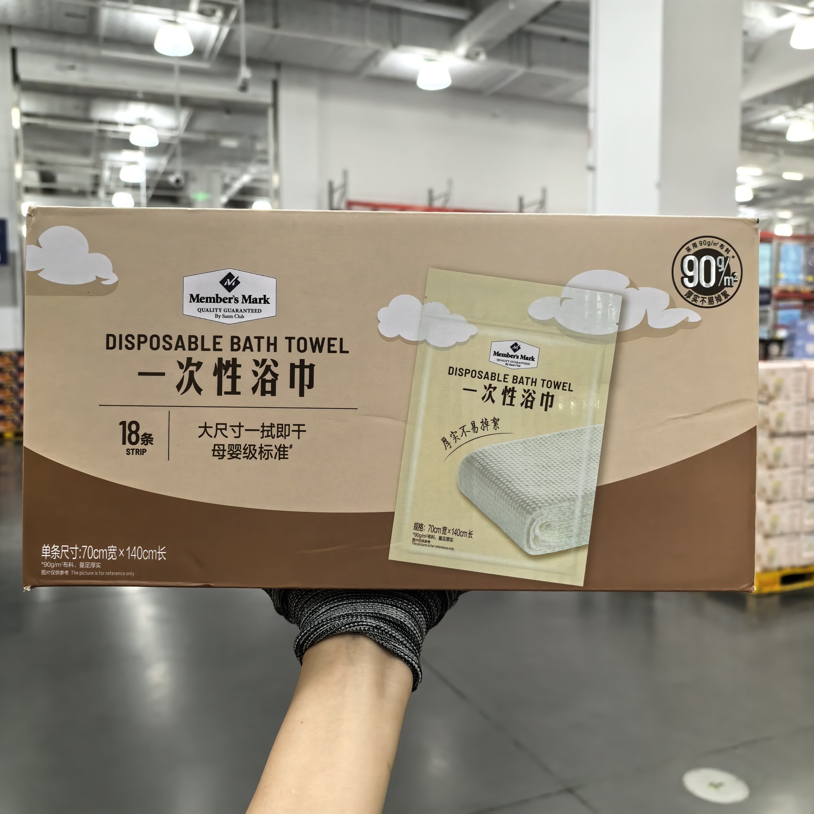 山姆代购MM一次性浴巾大尺寸浴巾3秒瞬吸厚实不易破 母婴级标准