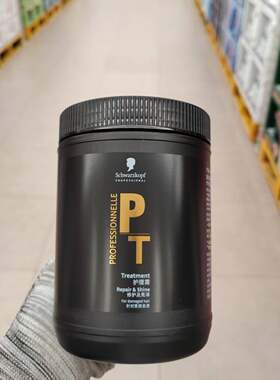 施华蔻专业修护亮泽活发护理霜1L