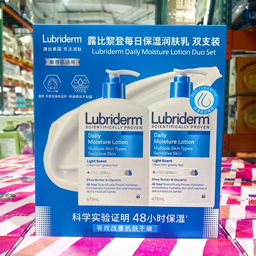 露比黎登保湿润肤乳473ml*2