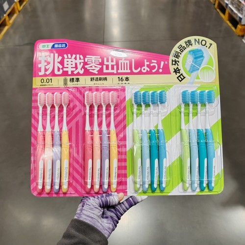 山姆代购狮王细齿洁挚柔密护牙刷