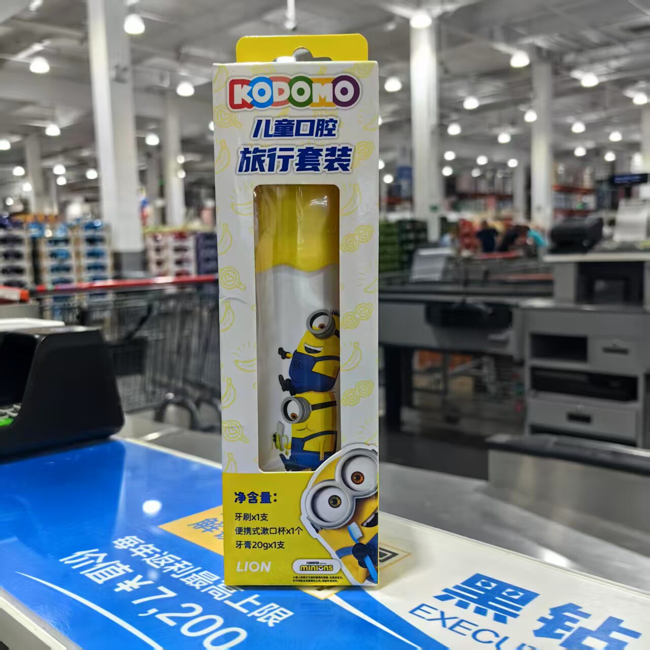 KODOMO儿童口腔旅行套装