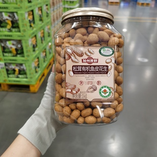 加州原野松茸有机鱼皮花生罐装花生豆鱼皮豆花生米坚果会员代购