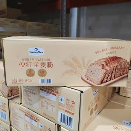 会员代购Member'sMark硬红全麦粉精选加拿大进口原料富含膳食纤维