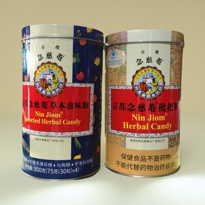 盒马开市客超市代购 泰国京都念慈菴枇杷润喉糖利喉念慈庵300g