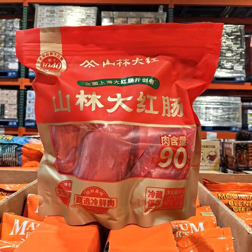 山林大红肠（100g*4根）加冰发货