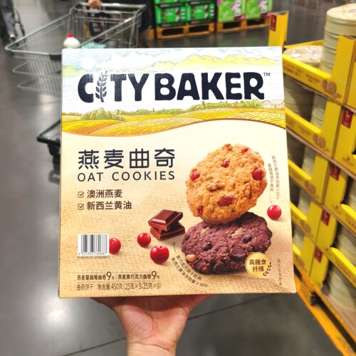 CITYBAKER燕麦曲奇450g双口味