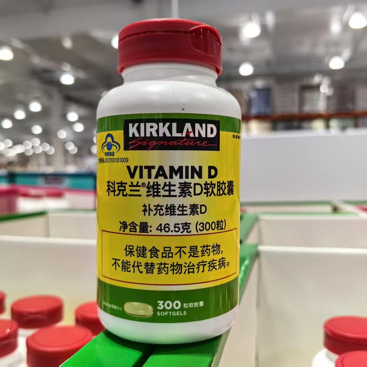 科克兰维生素D软胶囊300粒
