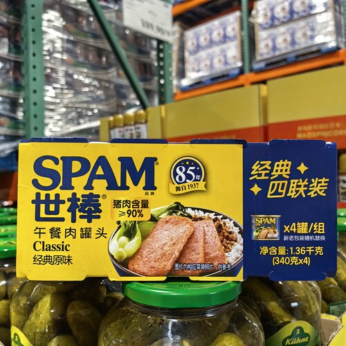 世棒经典原味午餐肉罐头