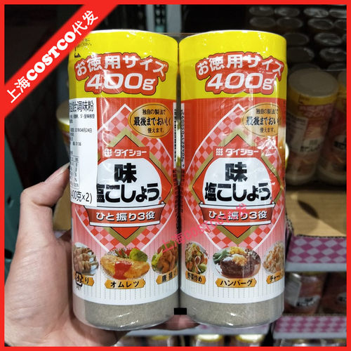 日本进口DAISHO椒盐粉400g