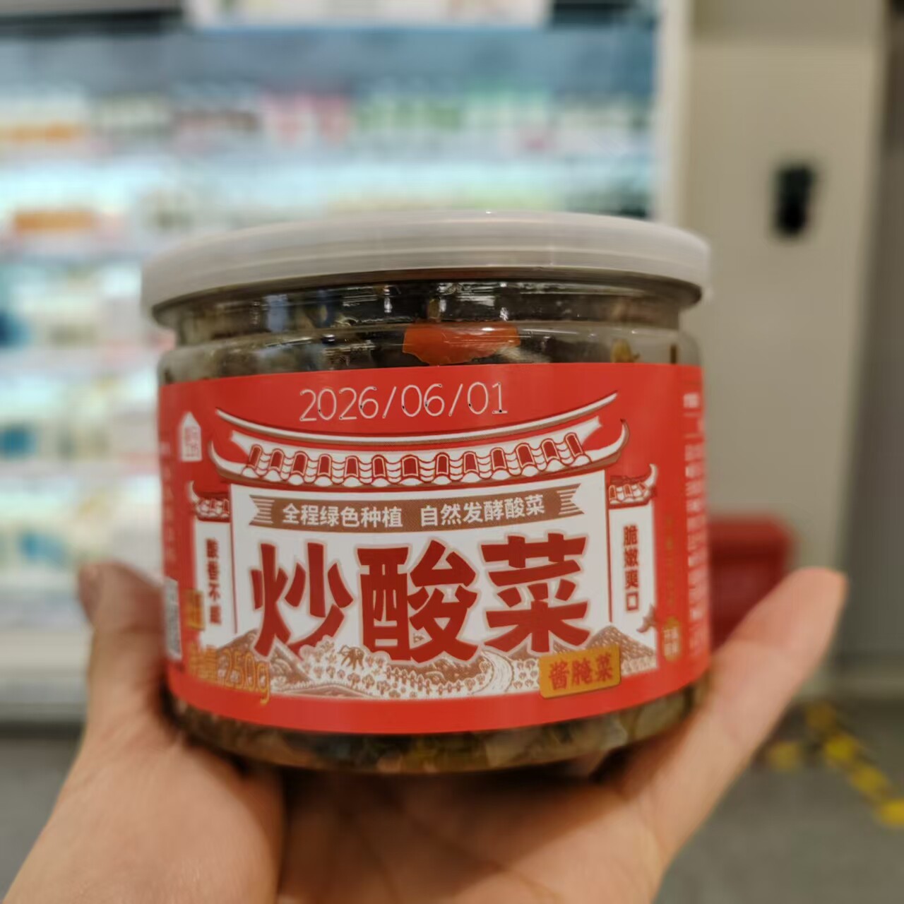 盒马工坊炒酸菜（客家风味）250g图片