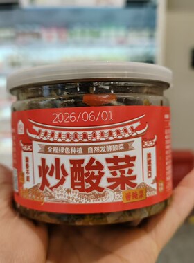 盒马工坊炒酸菜（客家风味）250g