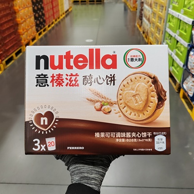山姆Nutella意棒滋醇心饼828g